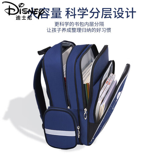 迪士尼（Disney）书包小学生儿童一年级男生女三到六男孩二幼儿园2025新款减负护脊 6623宝蓝色小小号(幼儿园)