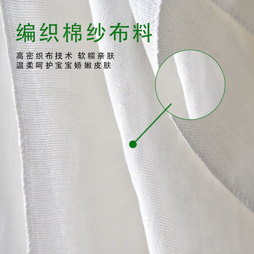 皇友 婴儿纱布尿裤布纯棉脱脂片:轻薄透气尿介子A类高密度可反复水洗 纯棉尿布40*80cm 2条装