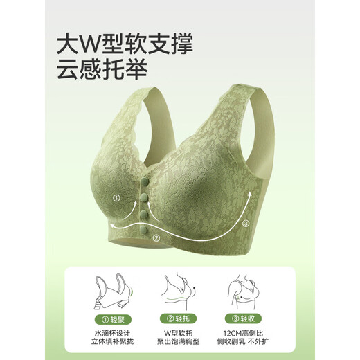Modal mother underwear for women, front button bra without steel ring vest bra, middle-aged and elderly women, traceless large-size summer thin style, front button fixed cup, no running, plain skin + leisurely green, 2 pieces in total, XL suitable for 120-140Jin [Jin equals 0.5 kg]
