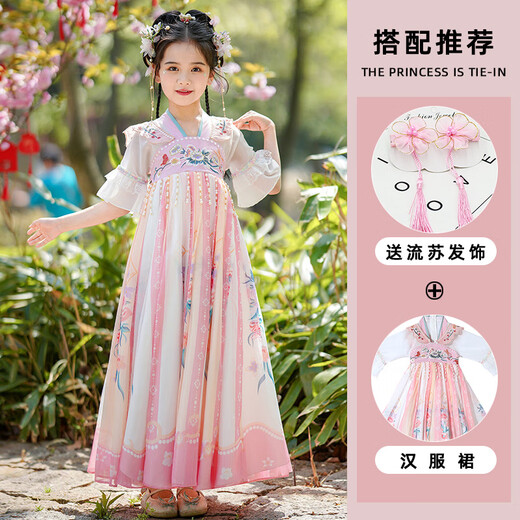 COLORFUL GEMS汉服女童连衣裙夏季古风公主演出 9195粉色短袖【单裙】 120 cm