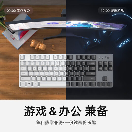 罗技 优选系列 K835 有线键盘青红轴游戏办公打字笔记本台式电脑 K835 粉色 TTC-红轴 否 标配