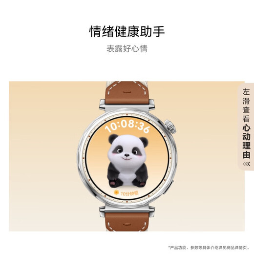 华为手表watch gt5【国家补贴15%】运动智能健康手表男女血氧心率体温监测蓝牙通话4pro AX21A 46mm大表 托帕蓝 官方标配