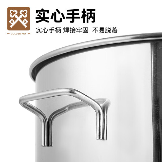 Golden Key stainless steel soup bucket 35cm commercial catering kitchenware thickened stew pot rice bucket brine bucket GK-TT3535