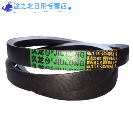 XMSJ Jiulong Naichi Dreiecksgürtel D-Typ Angeschlossener Gruppe Industrial Mining Motor Mechanical Getriebe Dreiecksgürtel D3150D5080 Royal Blue D3886/CF6