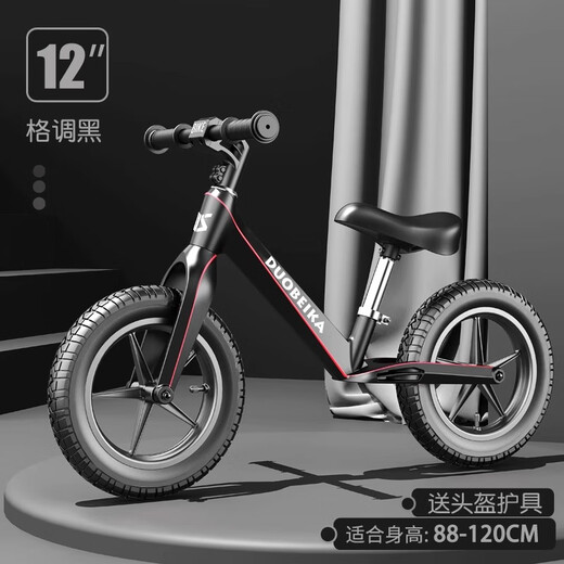 Balance de la bicicleta deslizante de bicicleta deslizante de la bicicleta de niños sin bicicleta de pedal 2-6 caminante de dos ruedas para niños aleación de magnesio de 12 pulgadas rojo [marco de aleación de magnesio] cilindro protector de gas protector