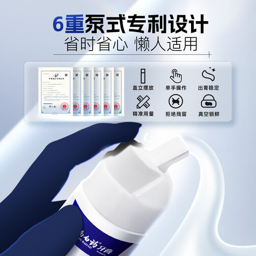 云南白药泵式按压牙膏全新升级缓解牙齿敏感护龈清新口气水润薄荷100g*2