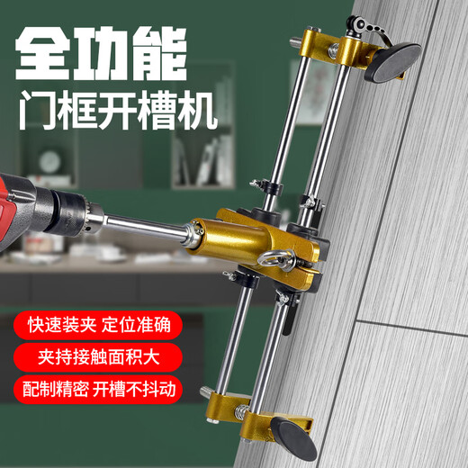 Wooden door lock opening tool hole opener door lock solid wood door special artifact installation woodworking slotting machine local gold model with five tungsten steel knives