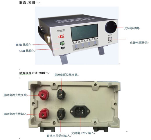 Jingke Metal JK9902 DC Electric Parameter Meter JK-9902 Electric Parameter Meter