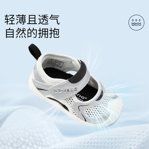 Dr. Jiang's summer boy's breathable step front shoes, baby toddler comfortable cartoon children's shoes, children's sandals, rice/silver, 22 feet length approximately 13.0-13.6