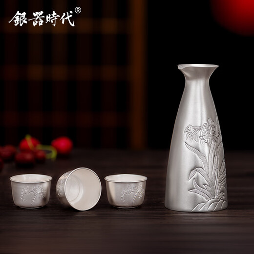 Silver Age New Product Pure Silver 999 Orchid Wine Flask Decanter Household Wine Set Sake Cup Pure Silver Wine Divider Flask 150g + Certificate