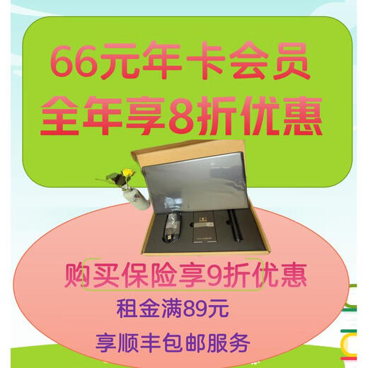 Wacom原装租数位板/672手写板租赁 一个月