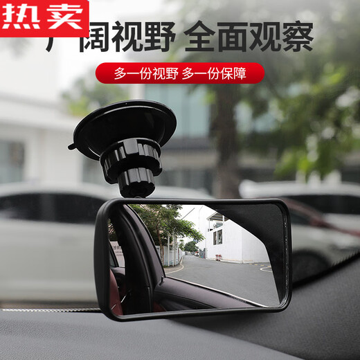 Zuimi German imported quality car baby rearview mirror children's observation mirror car baby mirror coach auxiliary curve super 601 multi-function mirror suction cup / paste one