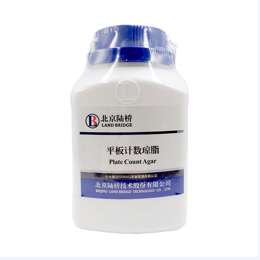 CM101 Plate Counting Agar PCA 250g Beijing Luqiao Medium 250g