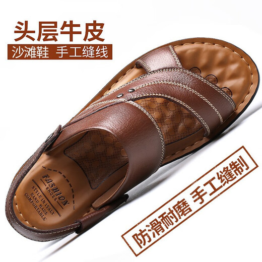 大东（DUSTO）2025夏季新款男士凉鞋男真皮沙滩鞋休闲男鞋时尚拖鞋 12129 黄棕色 38