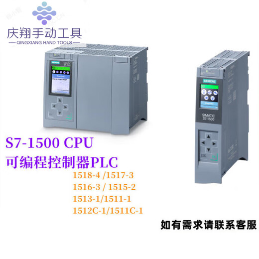 PLC1500CPU module 1518-4/1517-31516151111513 6ES75184AP000AB0