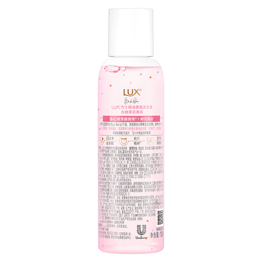 力士（LUX）精油香氛蓬松洗发水100g 白桃茉莉