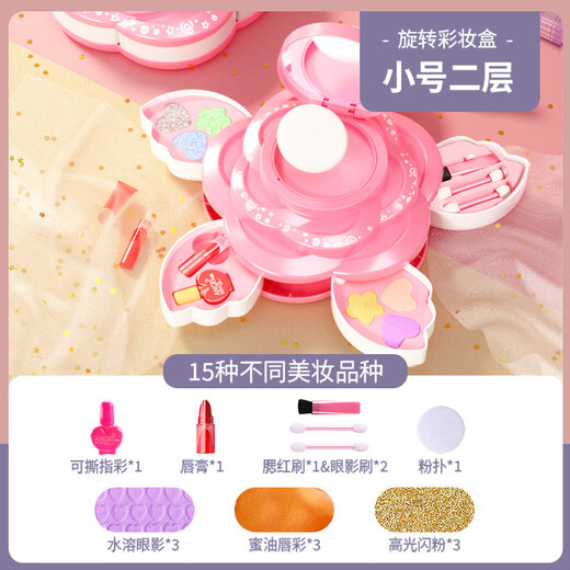 OUOETY MADEUP Toy Toy Set Girl Rotation Makeup Box Boîte à ongles Fille de ongles Temps d'anniversaire Temps de maquillage Ainerons-Up