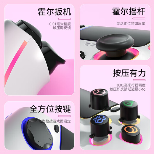 Jingzhan is suitable for Sony ps5/4/3 controller pro wireless Bluetooth wired PC computer Steam platform switch controller Pro controller Wukong non-Nintendo game controller PS5 Bluetooth wireless controller 4015 black