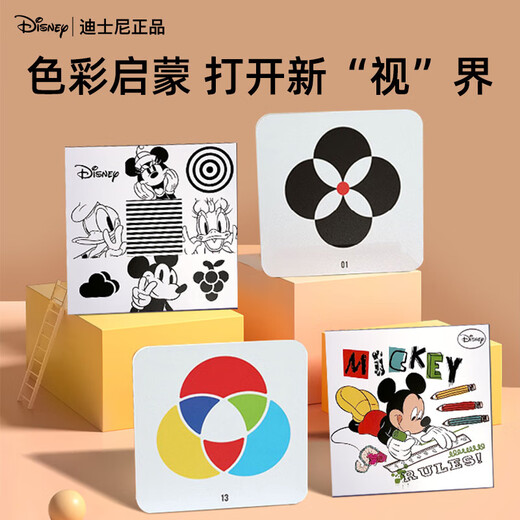 DISNEY Disney newborn meeting gift newborn gift box full moon gift baby gift box newborn gift rattle