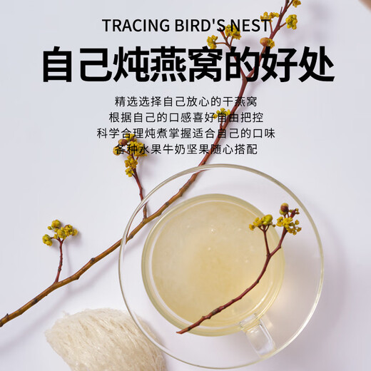Schmuck Engel Schwangerer Vogel Nest getrockneter Tasse Indonesisch nachvollziehbar getrockneter Vogel Nest Nutritional Tonics Weihnachtsbox Pack 9a Malay Traotable Secret Cup 100g (Geben Sie ein Luxusgeschenkpaket)