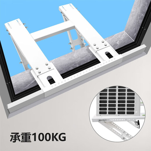 Suitable for universal drilling-free window air conditioner bracket outdoor unit bracket air conditioner bracket window unit hanger self-adhesive thickened bracket anti-slip pad 280*80mm
