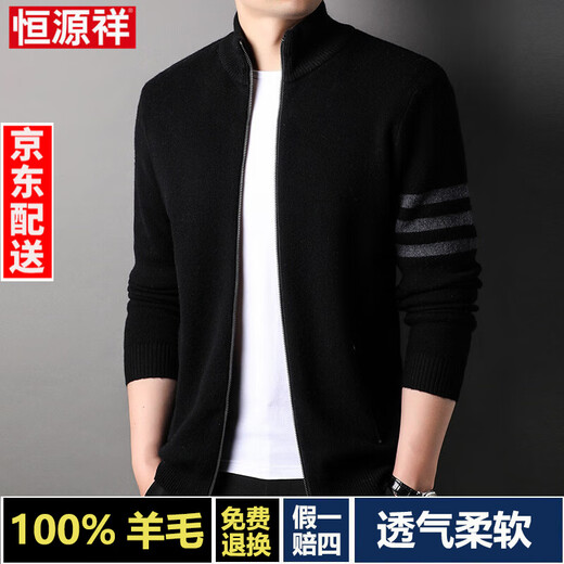 Hengyuanxiang Jacket en laine pure masculine en automne et en hiver nouveau collier de support épais d'âge moyen d'âge moyen et pull en laine chaude d'hiver pour les jeunes à l'extérieur à la mode et à la mode polyvalent 100% en laine en tricot en tricot de camel 165 / m / m