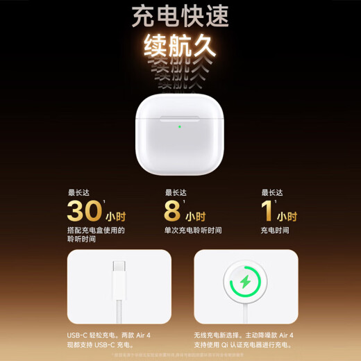华色【官网直营正品丨顶配Air4降噪版】 华强北蓝牙耳机真无线半入耳式第五代适配苹果iPhone16/15Pods 【原版正装全功能降噪版】 主动降噪+空间音頻+三真电量