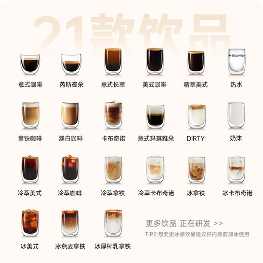 咖啡自由（KAxFREE）【政府补贴】咖啡机 家用全自动咖啡机现磨冷萃意式 大屏触控 双温双萃 SF1 Max