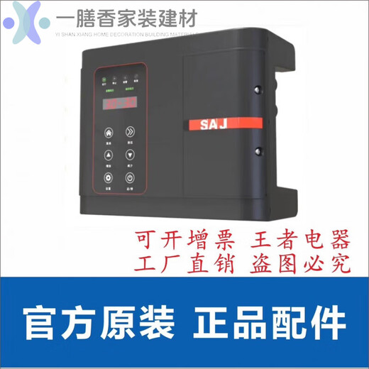 三晶恒压供水变频PDG10 PDH30三相背负式变频 可开专票 PDG10 37KW/380V3890