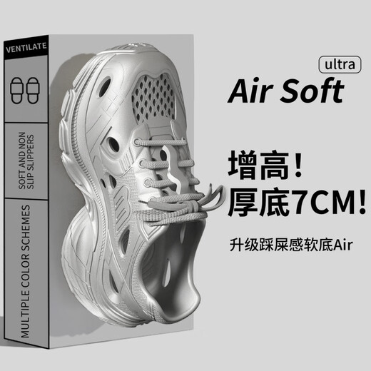 百丽踏厚底洞洞鞋女款2025新款夏季外穿溯溪沙滩运动防滑增高老爹凉鞋女 白色【黑白煤球】6187 37 标准码