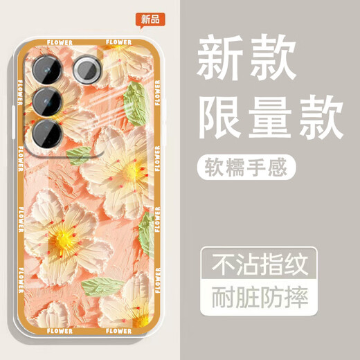 Yiheng geeignet für vivos16 Mobiltelefone Hülle Lens Voll-inklusive neue transparente Silikon-Softschalen-Frühling-Garten-Anti-Fall-Airbag-Airbag-Airbag-und Frauenschutzhaut-freundliches Gefühl Ablehre monotone -ou1365 Green Rutatu Fun vivos16 [Single Shell]