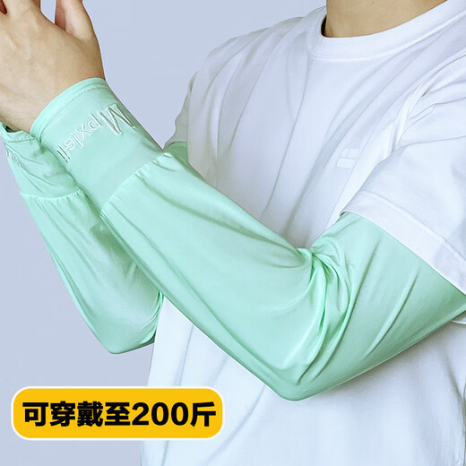 Changyin Men's Ice Silk Extended Widthed Ice Sleeve Summer Large Size Loose Sunscreen Sleeve Large Straight Sleeve Arm Sleeve Dark Gray
