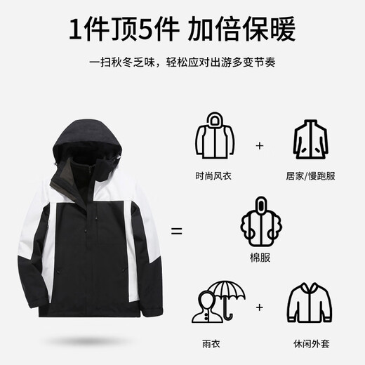 Oein Taizhou Xichuang Clothing Jacket Couple YKK Zipper Men's Three-in-One Detachable Two-piece Set Women's Fishing (Men's) Black XL
