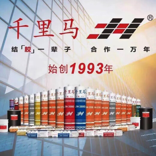 OUOETY玻璃胶358防水防霉厨卫专用348中性3880硅酮耐候密封胶酸性 软胶[3880瓷白]590ml一箱/20条