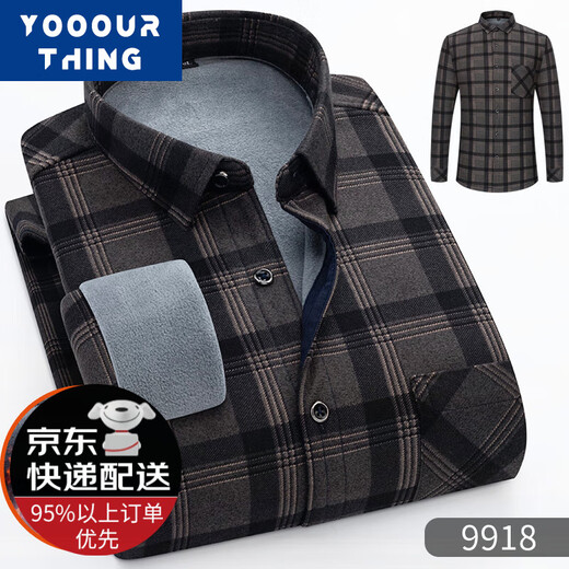 YOOOURTHING加绒加厚保暖衬衫男士秋冬休闲百搭格子中老年内搭衬衣男上衣外套 9908 L