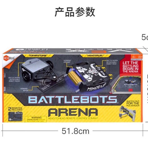 赫宝（HEXBUG）赫宝博茨大战智能遥控双人对战格斗机器人子游戏电动儿童玩具 第五赛季机器人之朋克大卫