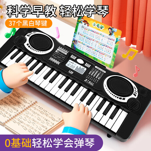儿童电子琴小女孩37键钢琴玩具宝宝入门初学者可弹奏乐器男孩女 【蓝色】37键音乐多功能电子琴 标配普通电池(送琴脚+琴谱+琴贴)