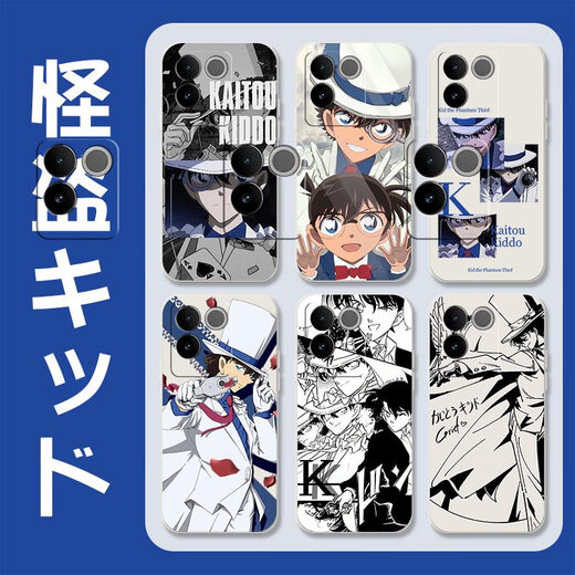 Ye Yu monster thief Kid is suitable for vivoy78+ mobile phone case y76s soft case y77 anti-fall y52s new y55s silicone y73 YT9274 monster thief Kid - antique white liquid skin hand vivoY76s