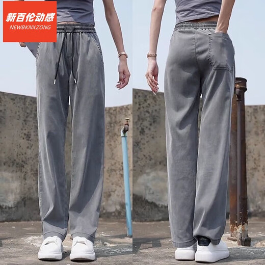Neues Gleichgewicht Dynamic (Newbknxzong) Herrenjeans Sommer dünner Boden gerade Herren Eisseide Weitbein Lacele Tennis Trendy Straight Hosen 1048 Black M.