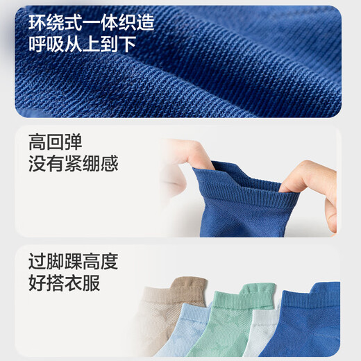 Balabala Socken Sommer Mesh Kinder Sportwindsocken atmungsaktive Jungen und Mädchen kleine Kinder große Kinder fünf Paare 208225172208