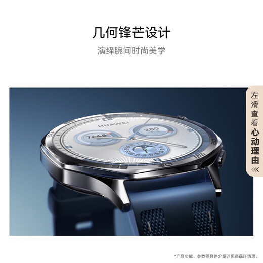 华为手表watch gt5【国家补贴15%】运动智能健康手表男女血氧心率体温监测蓝牙通话4pro AX21A 46mm大表 托帕蓝 官方标配