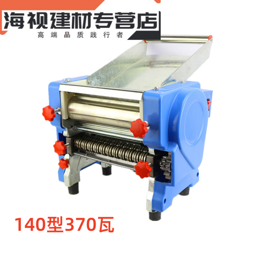 Shantou Lincun Qiaowei noodle machine household fully automatic noodle machine household small noodle machine electric stainless steel commercial blue 160 type 370 watts