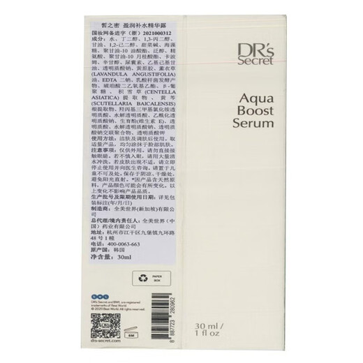 DR'S Secret Facial Cleanser Sunscreen Official Website Flagship Genuine No. 9 Set A6 No. 5 No. 2 No. 8 No. 7 No. 10 World of America Basic Set 1695+T4 Skin Beautification Cream