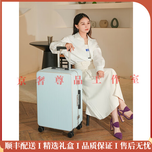 GOLFERY light luxury brand suitcase new sturdy and durable 20-inch boarding trolley case for men and women 24-inch travel case Glacier blue-all aluminum frame + bearing universal silent wheel 20-inch-board case - removable inner lining + cup holder