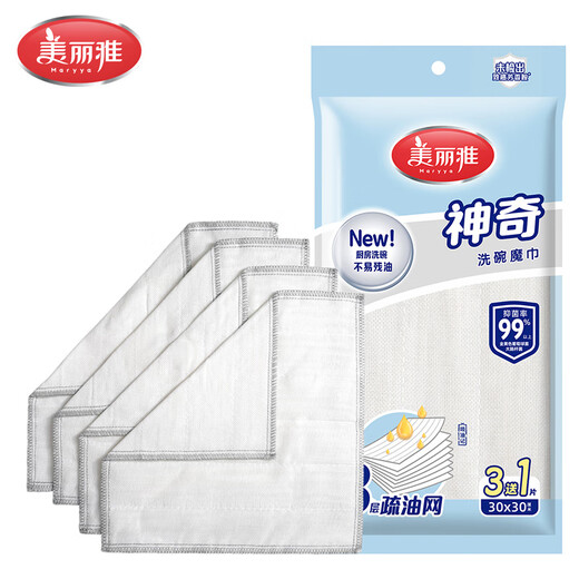 Meliya kitchen rags, household dishwashing towels, degreased cotton soft gauze mesh dishcloths that absorb water and lose lint easily, 8-layer mesh 4-piece pack, antibacterial type