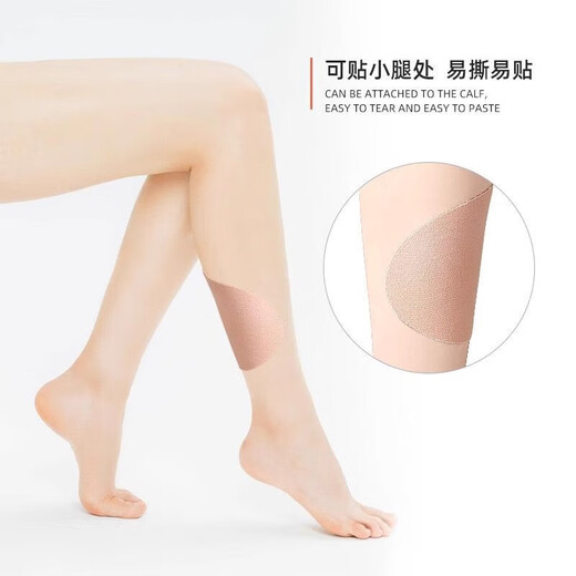 Inner thigh anti-wear patch for men and women, anti-friction fat man's leg guard, fat man's invisible anti-wear artifact, leg-grinding foot patch, anti-wear patch-2 pack-skin color