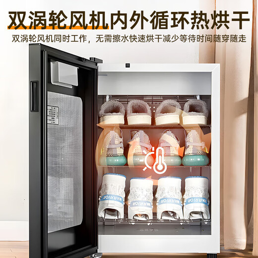 Shidai shoe dryer, disinfection, shoe cabinet, shoe dryer, hotel household dry and wet dual-purpose deodorization, sterilization, wet drying, constant temperature, 3 layers, top version, wet shoe drying + sterilization and deodorization