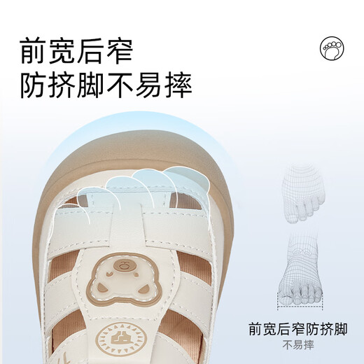 Tylanis children's shoes for summer new style for boys and babies' shoes breathable sandals for babies to prevent falling off shoes for girls' steps, key shoes, white/apricot color, 18 inner length 12.5 suitable for foot length 11.8~12.2