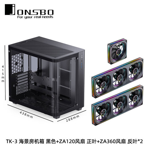 JONSBO TK3 sea view room chassis ATX computer host column-free curved glass side transparent desktop 360 water-cooled MATX desktop game e-sports type-c TK-3 black+ZA120+ZA360*2