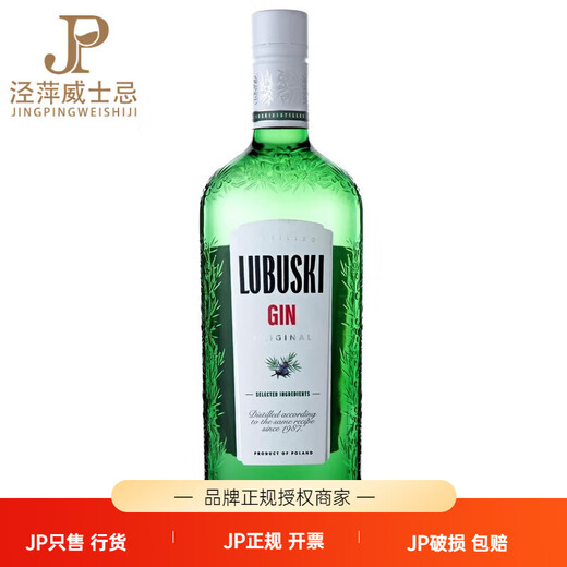Jingping Polen importierten Lubusfonds Wein Lubuski Blaubeer/Zitrusfrüchte/Pink Gin Wine Fremd Wein Lubus Fonds Wein 700 ml 1 Flasche